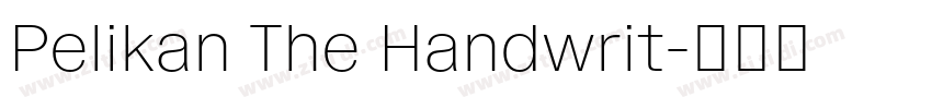 Pelikan The Handwrit字体转换 Pelikan The Handwrit字体转换